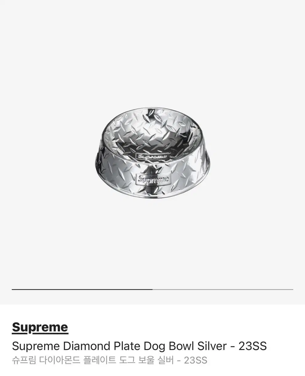 無料長期保証 Supreme Diamond Plate Dog Bowl Silver - 通販